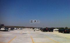 奉賢金匯10畝工業(yè)土地瀝青硬化獨(dú)門獨(dú)院出租